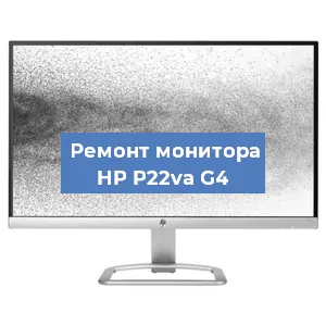 Замена шлейфа на мониторе HP P22va G4 в Воронеже
